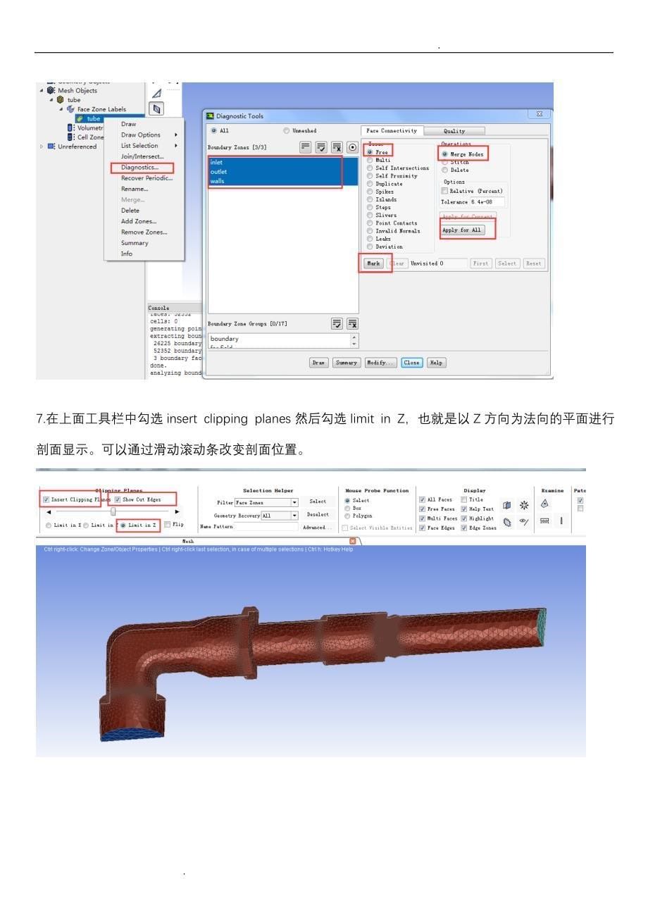 FLUENTMeshing-王士刚_第5页