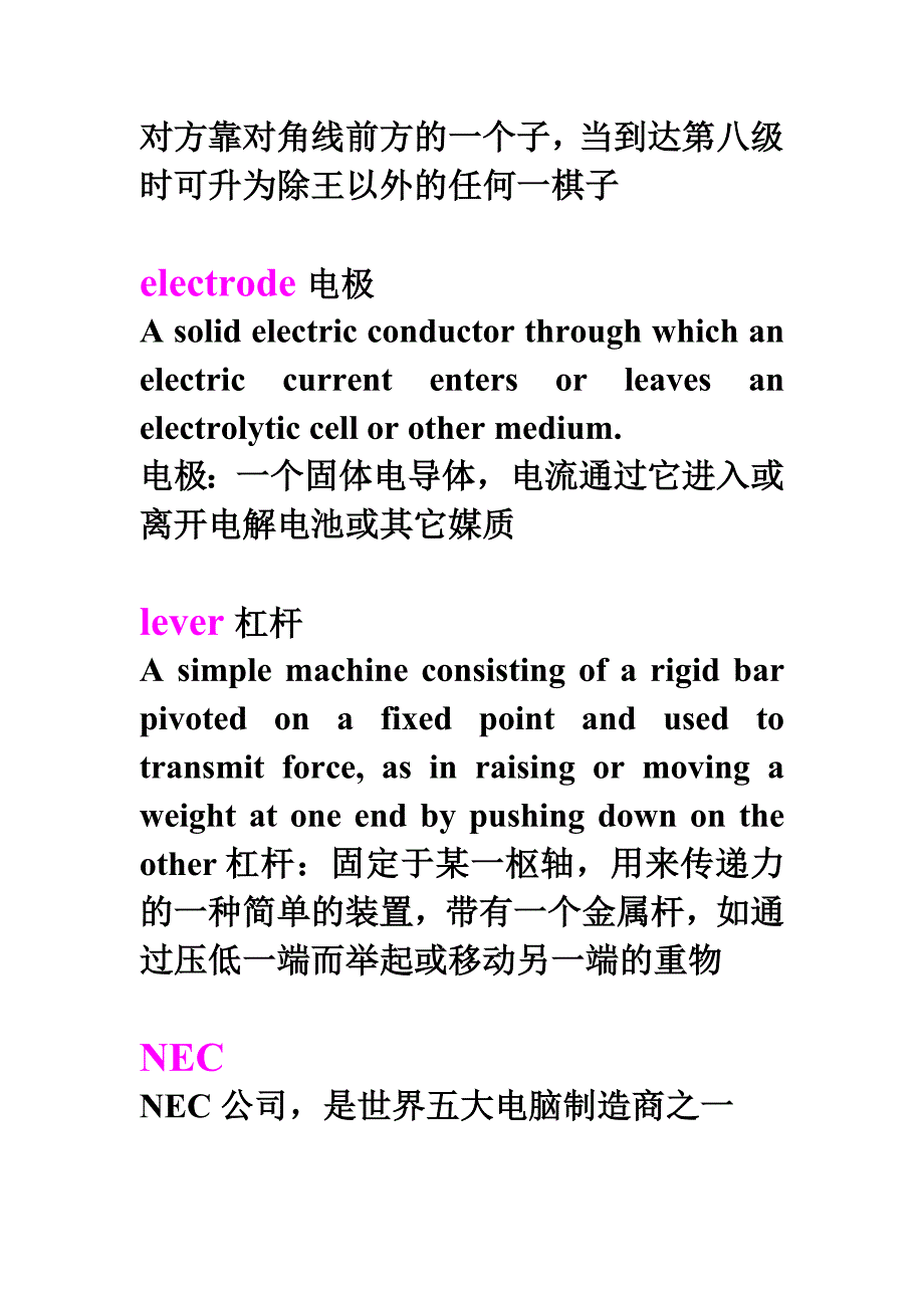 613编号英语听力入门第三册第六单元_第3页