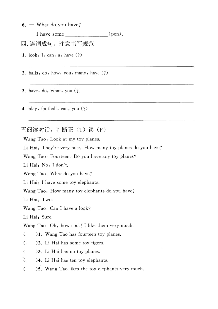 江苏英语四年级上课时优化作业（2020）（第三单元）_第4页