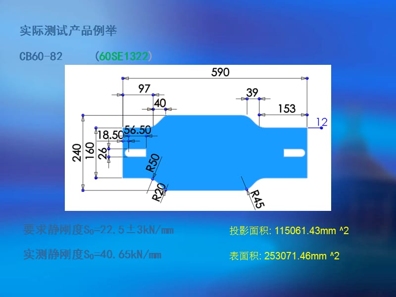 静刚度计算方法_第3页