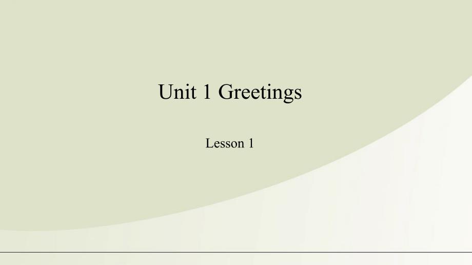 最新三年级上册英语课件Unit 1 GreetingsLesson 1鲁科版（五四学制）（三起）_第1页