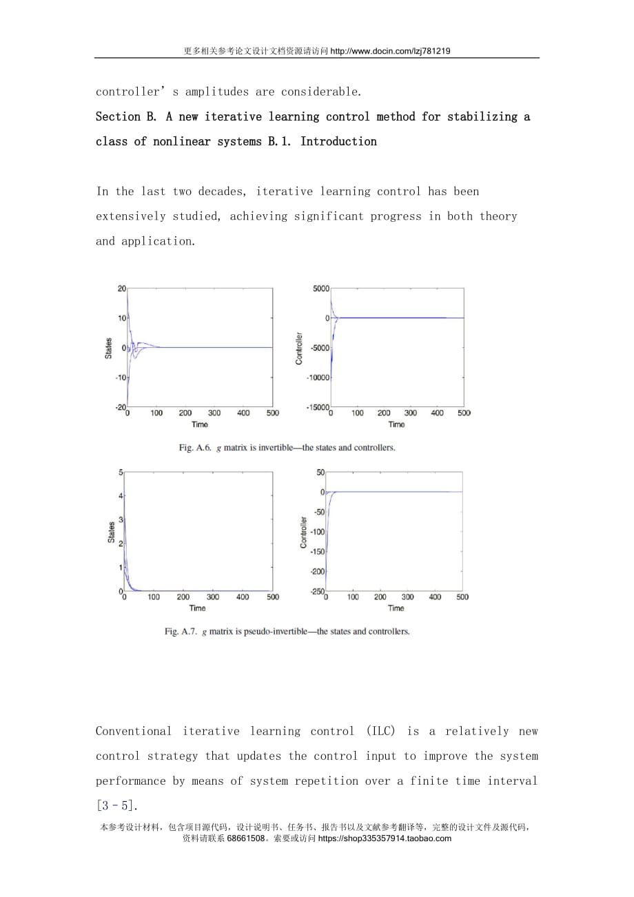 翻译-Iterative sliding mode control_第4页