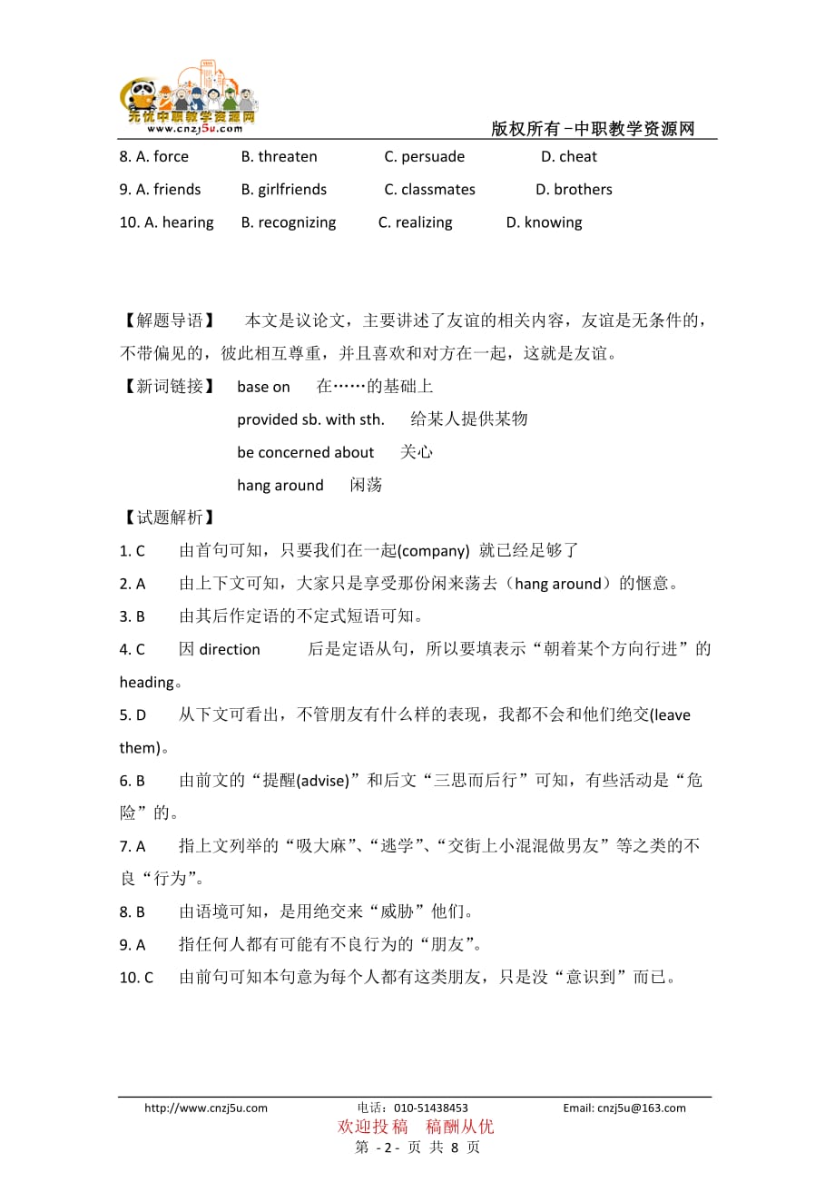 2015北京东城区职高对口升学二轮复习英语完形填空专项测试题二十九（含答案）_第2页