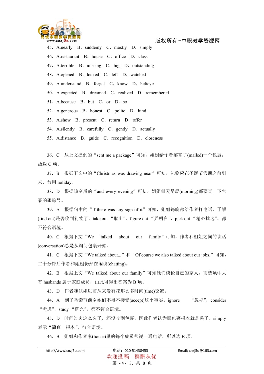 2015北京东城区职高对口升学二轮复习英语完形填空专项测试题二十九（含答案）_第4页