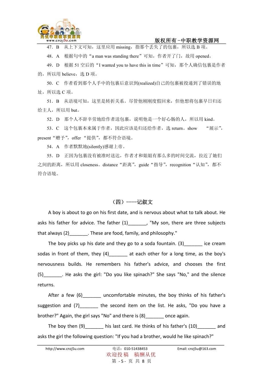 2015北京东城区职高对口升学二轮复习英语完形填空专项测试题二十九（含答案）_第5页
