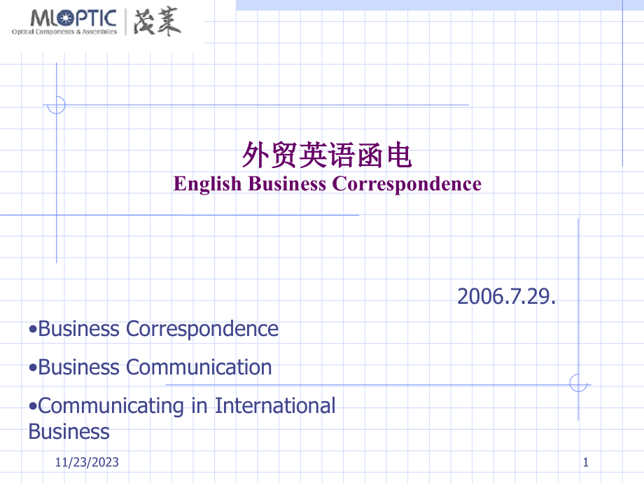 外贸英语函电培训讲座演示课件_第1页