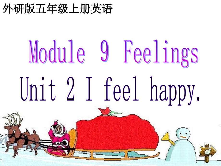 五年级英语上册 Module 9 Unit 2(2) 课件 外研版.ppt_第1页