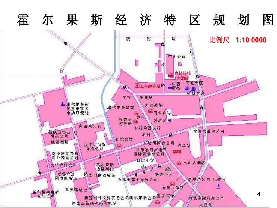 小学数学人教版六下比例尺演示课件_第4页