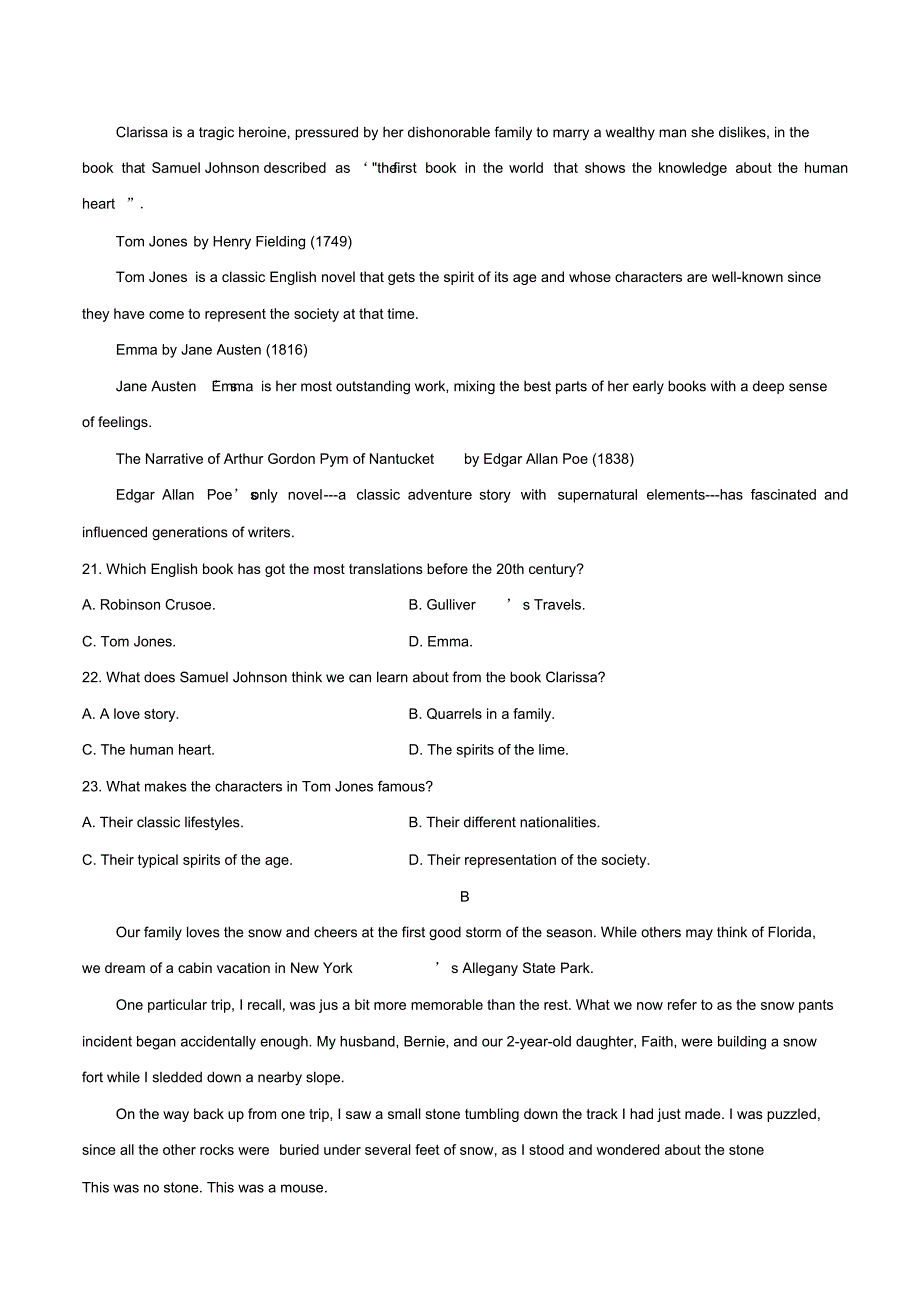 河北省衡水中学2018届高三考前适应性训练仿真模拟四英语试题(有答案)_第4页