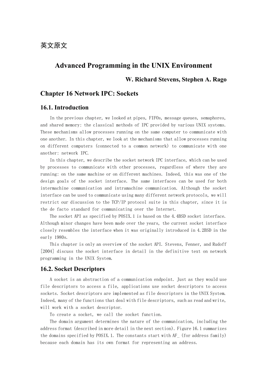 外文文献—UNIX环境高级编程_第1页
