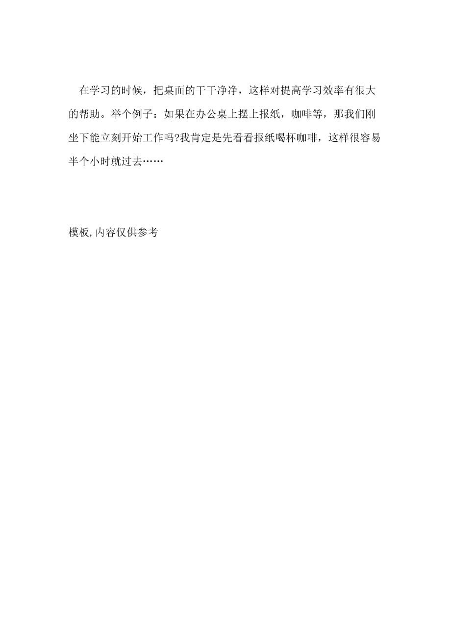 XX云南结构工程师准考证打印时间_第2页