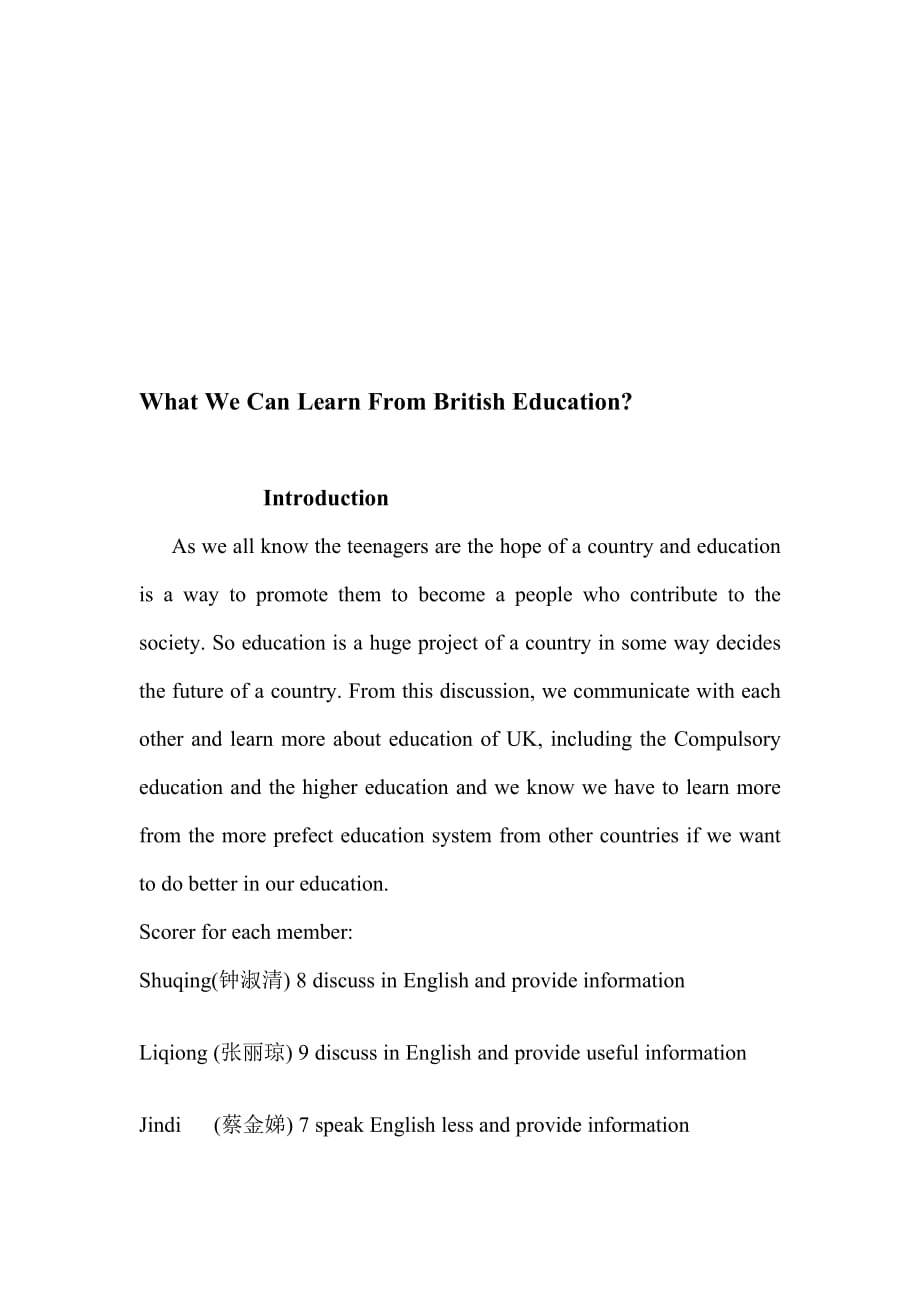 中英教育对比(英语版)[资料]_第1页