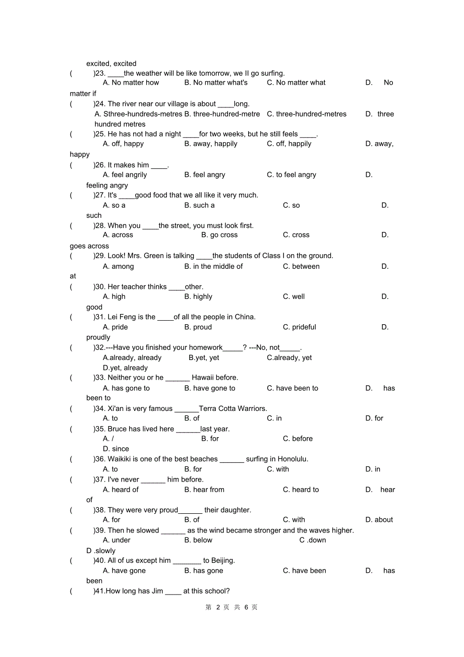 中考英语选择填空精编500题3_第2页