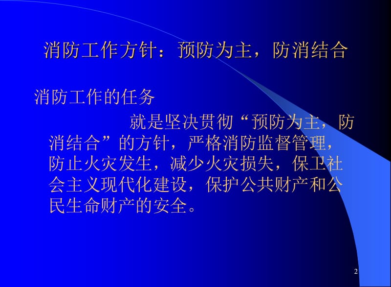 高考语文试题及参考答案宁夏卷演示课件_第2页