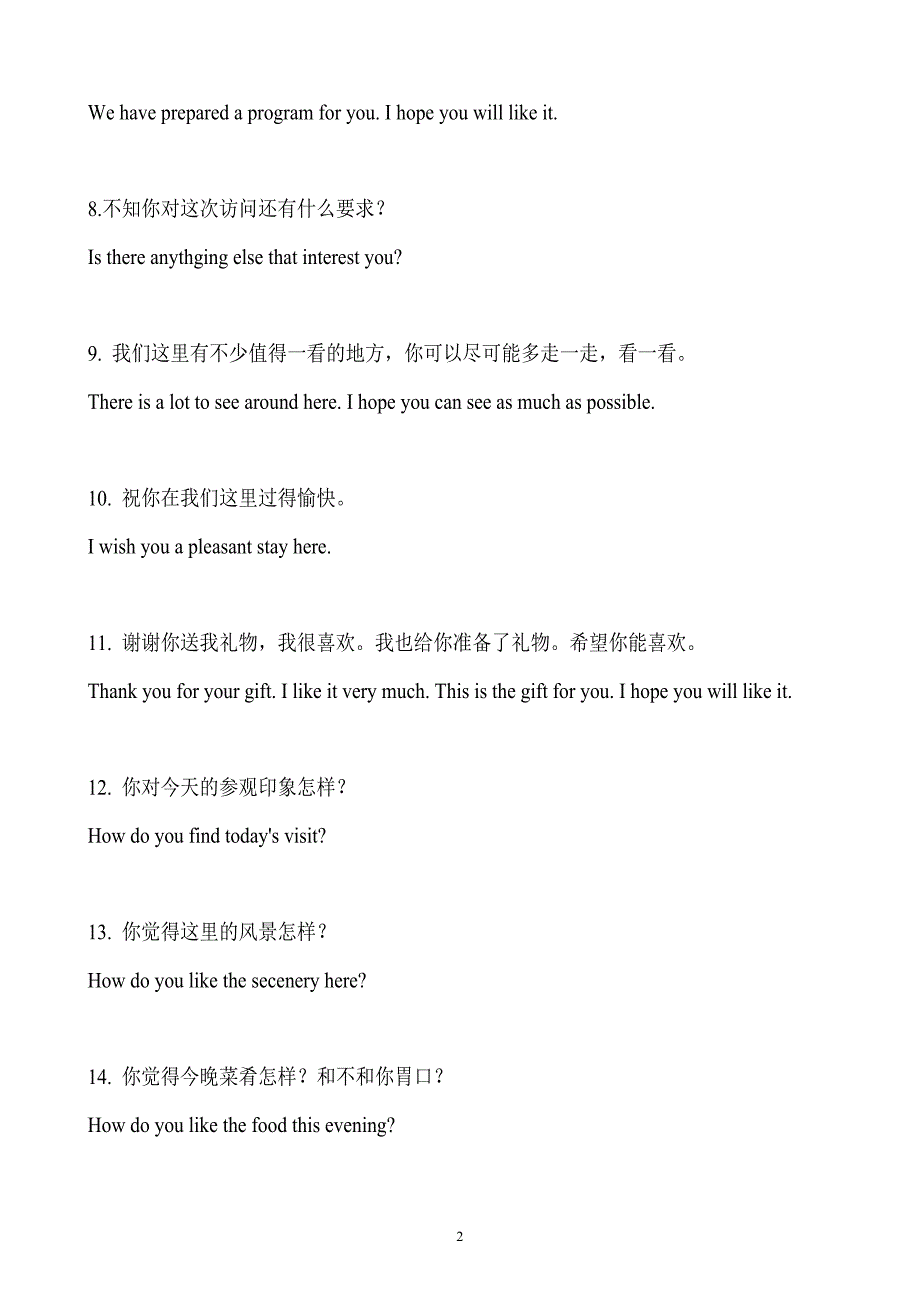 领导干部外事英语800句_第2页