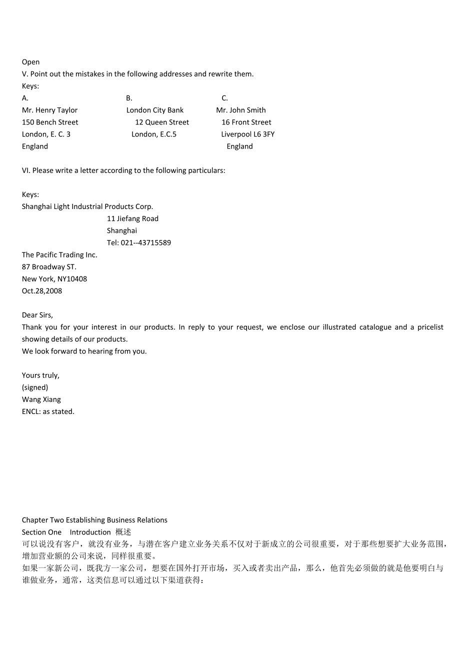 外贸英语函电课后答案_第2页