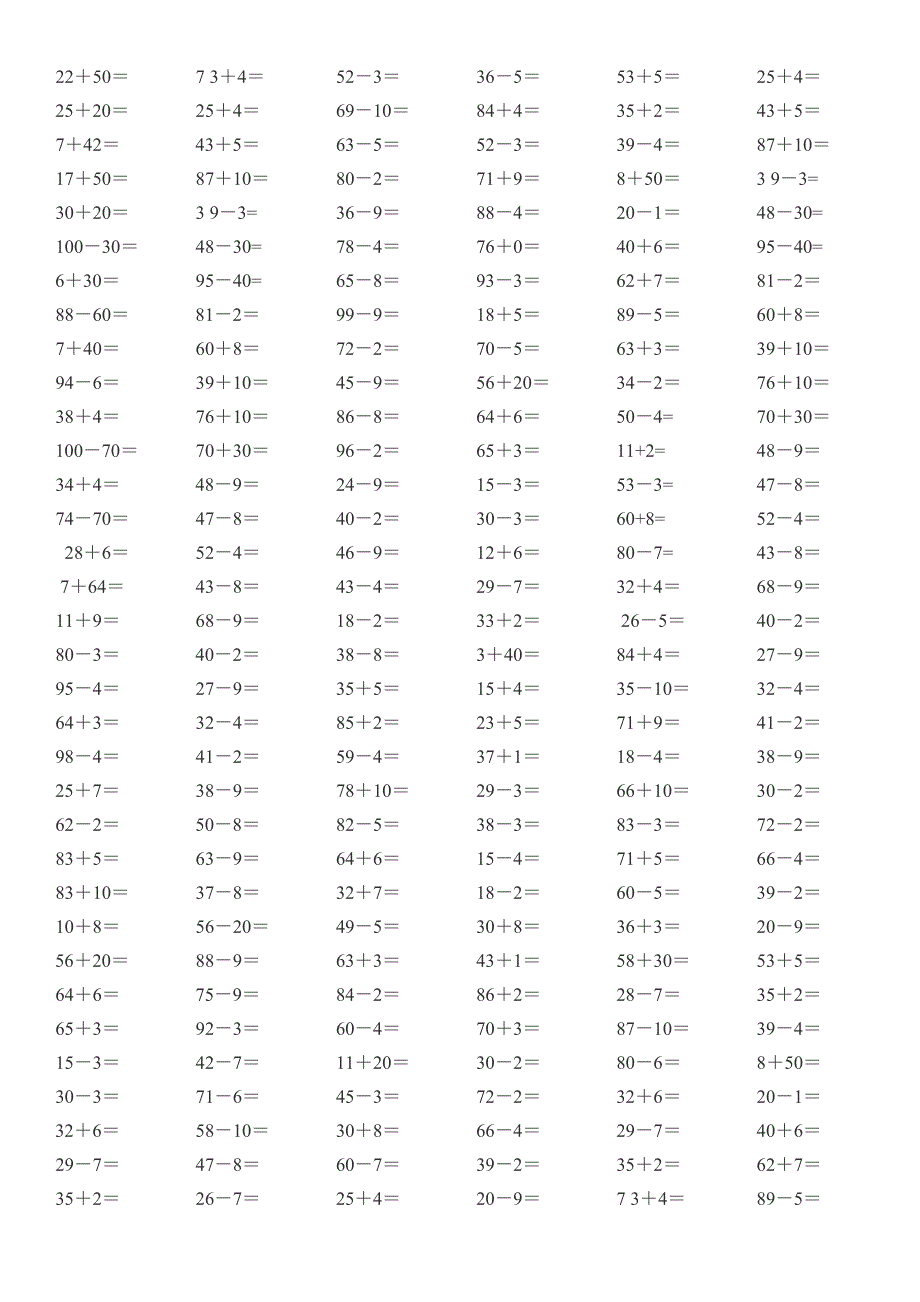 1639编号一年级下册口算练习题(1000道)_第4页