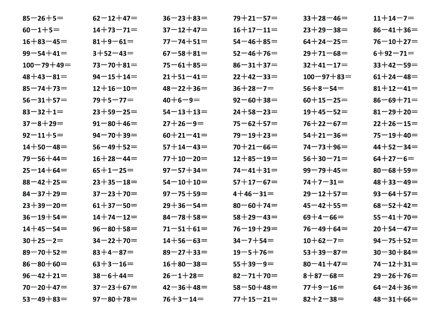 1633编号一年级数学下册100以内连加连减口算题_第4页