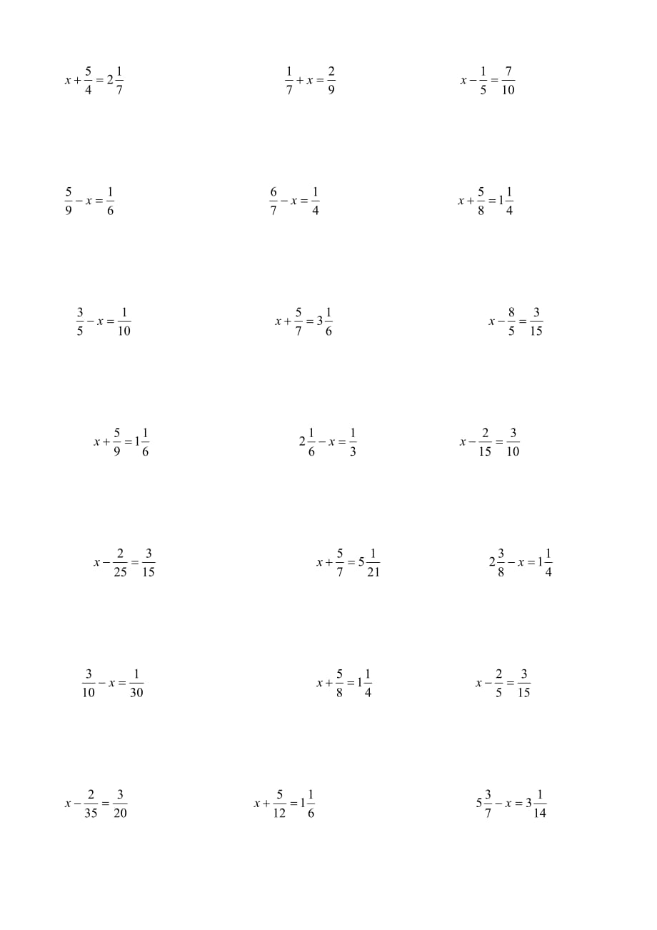 1097编号五年级分数解方程_第2页