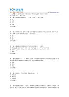 [东北大学]20秋学期《工业炉热工及构造X》在线平时作业1（100分）