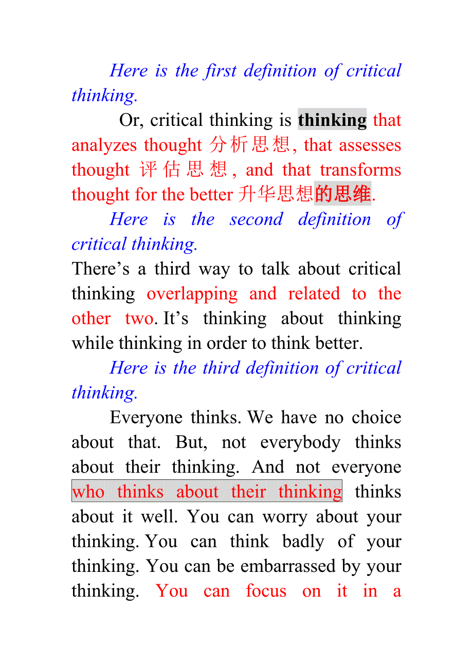 Unit 2 critical thinking精品_第3页