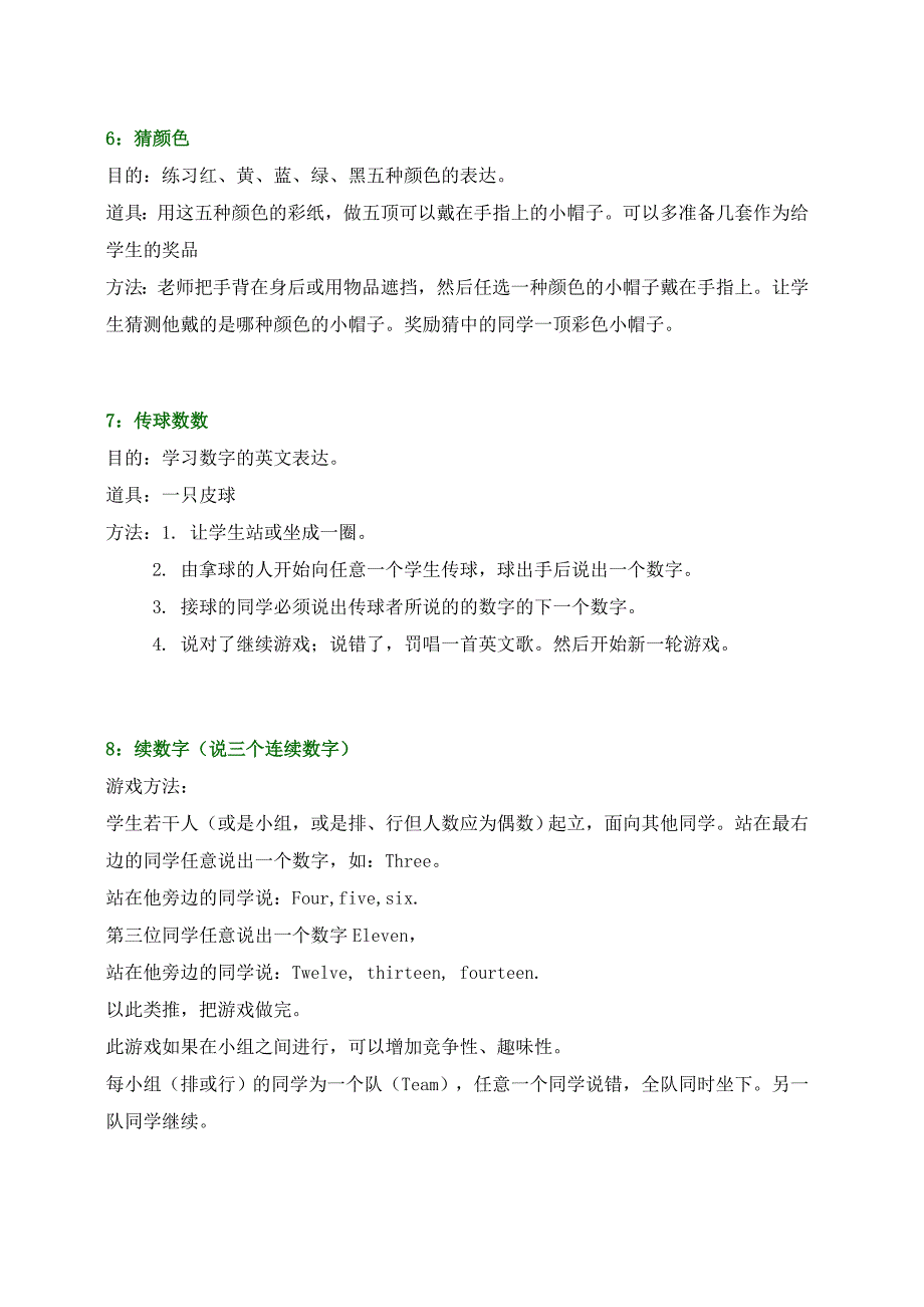 适合初中生的英语课堂游戏精品_第3页