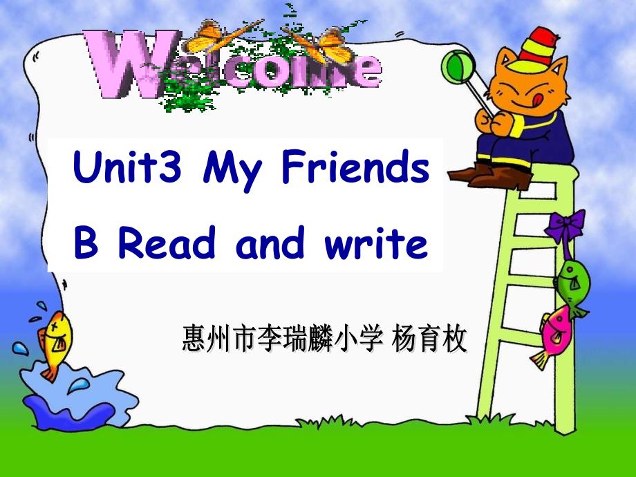小学英语四年级上Unit3 My Friends B Read and write课件精品_第1页