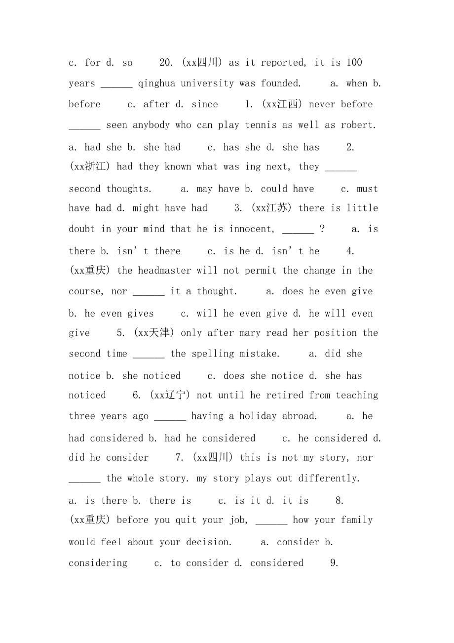 高考真题语法分类练习（六）_第3页