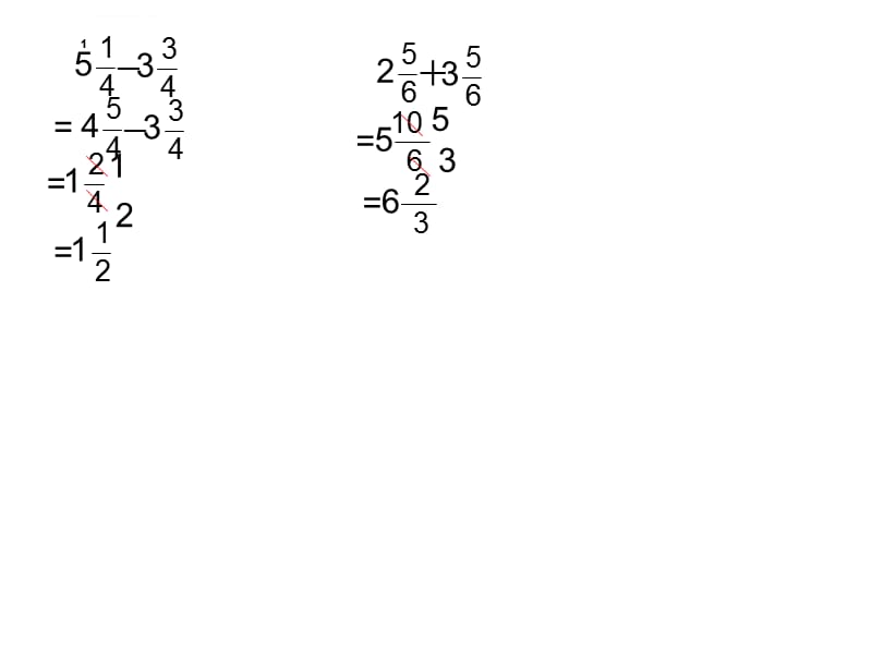 带分数加减法练习题课件_第3页