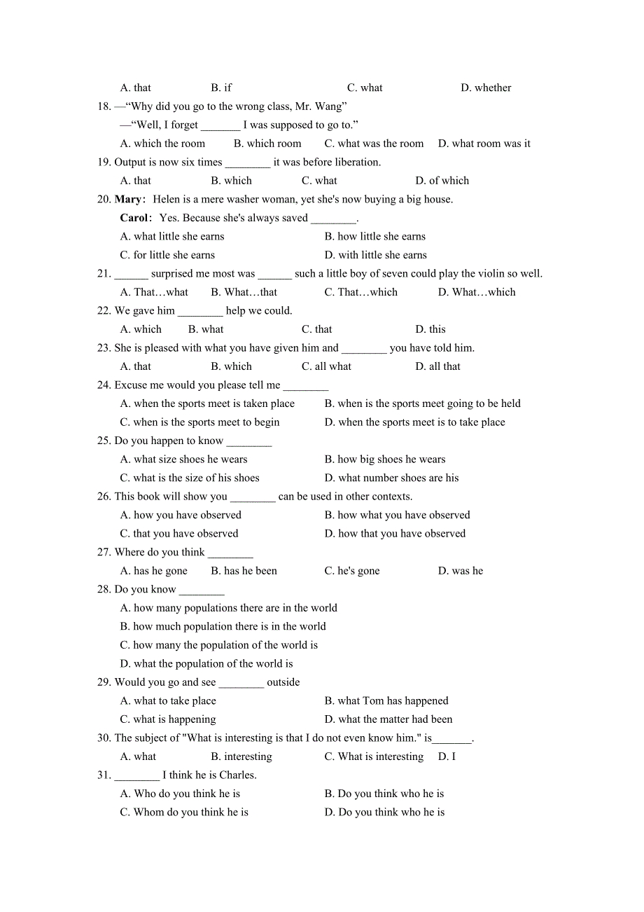 名词性从句专项练习100题 附答案_第2页