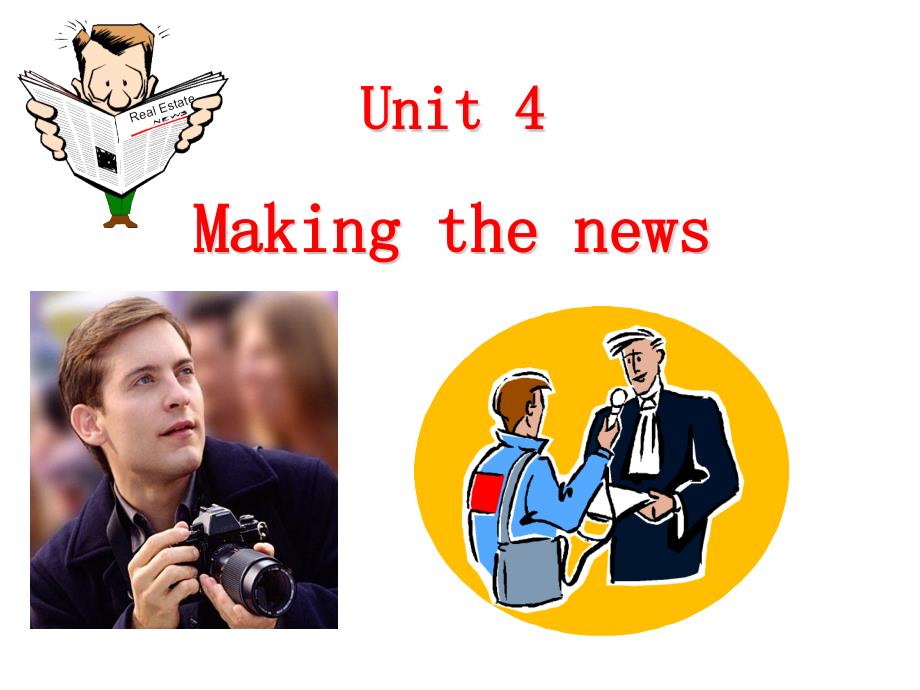 必修五unit4 making the news reading课件精品_第1页