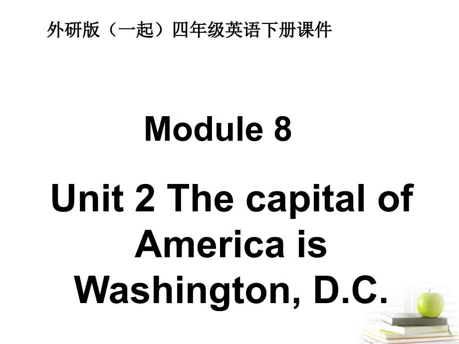 四年级英语下册 Module 8 Unit 2(1)课件 外研版（一起）.ppt_第1页