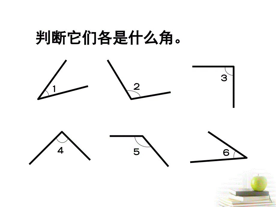 四年级数学下册 三角形的分类8课件 苏教版.ppt_第4页