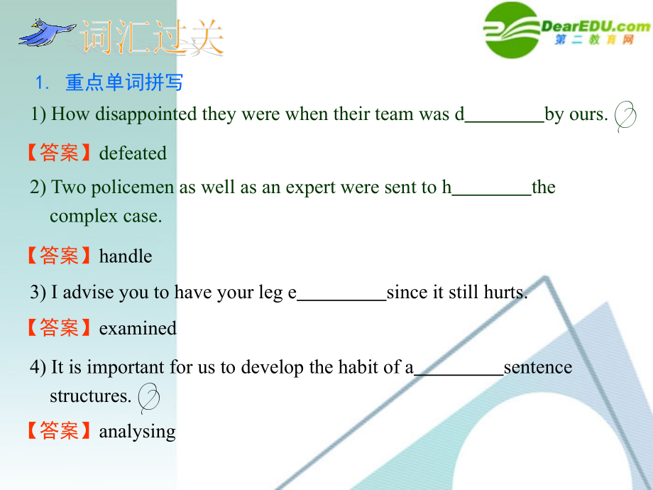 高中英语 Units1-5复习课件 新人教版必修5.ppt_第3页