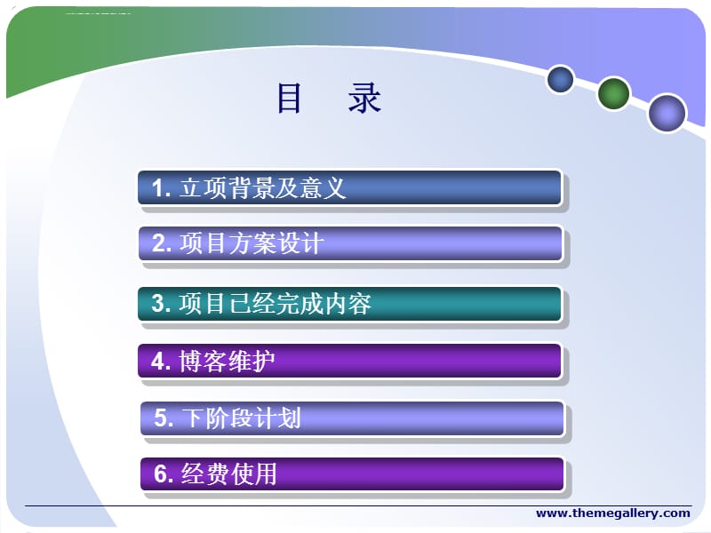 智能下肢康复训练机器人课件_第2页