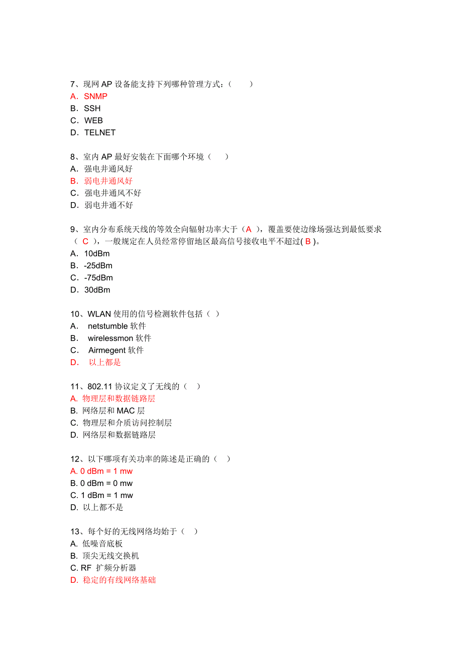 WLAN试题库全(11含答案)-_第2页