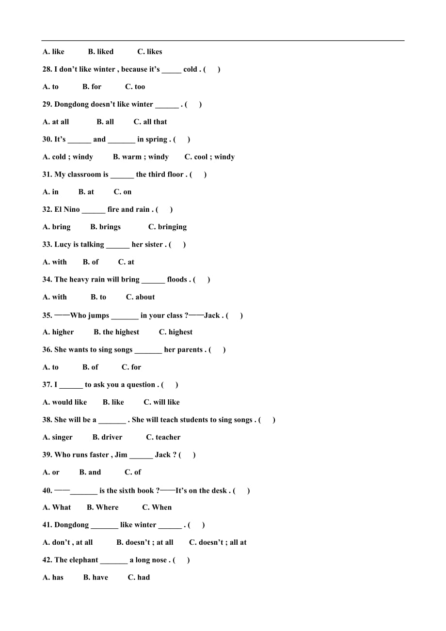 科普版六年级下册复习试题（1-6单元）（英语）_第4页