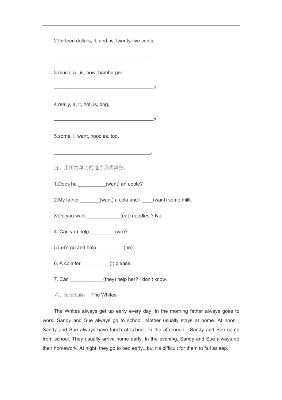 英语小升初英语考试试题_第3页