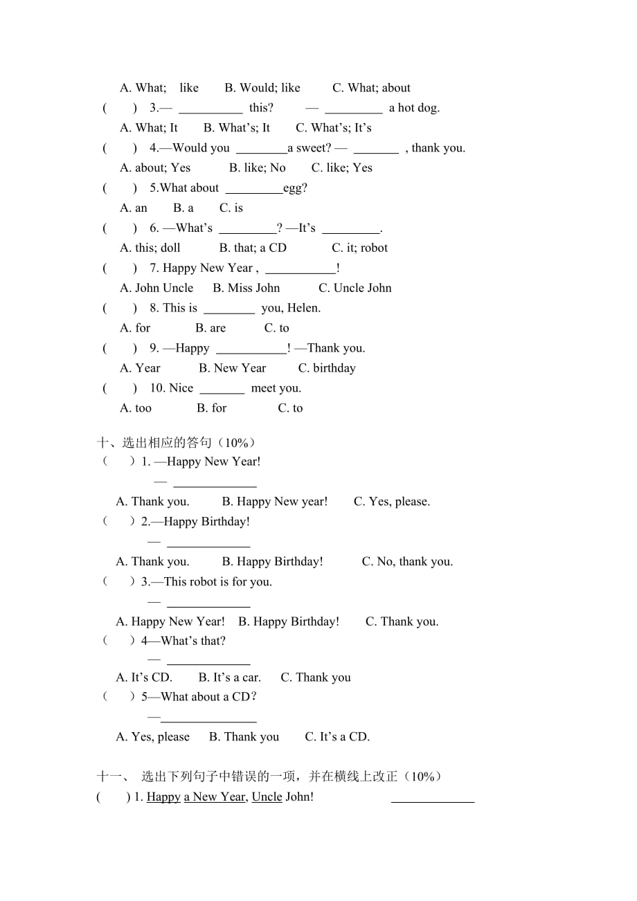 译林版三上英语小学英语三年级(译林版)期末检测卷_Word_文档(1)_第4页