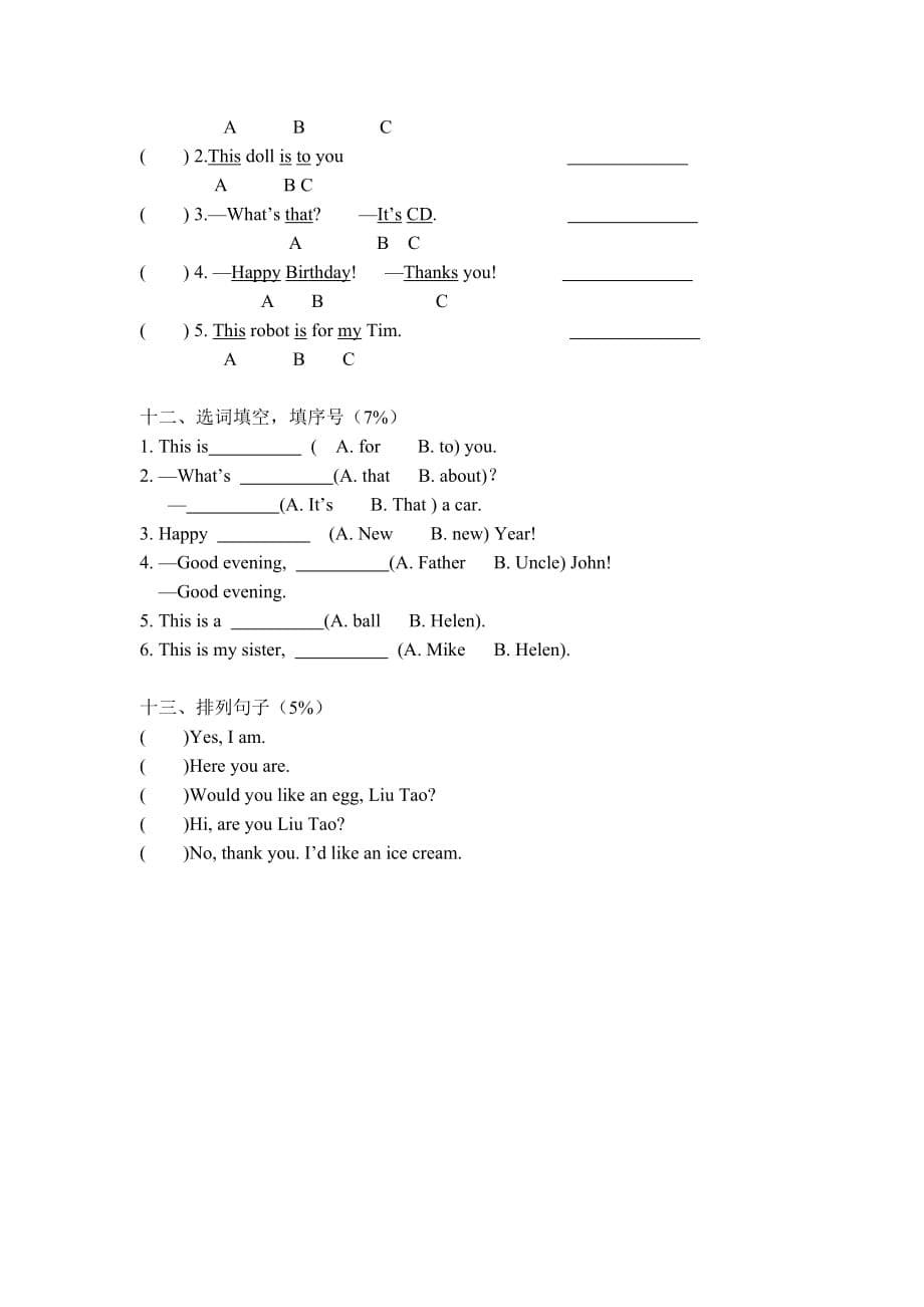 译林版三上英语小学英语三年级(译林版)期末检测卷_Word_文档(1)_第5页