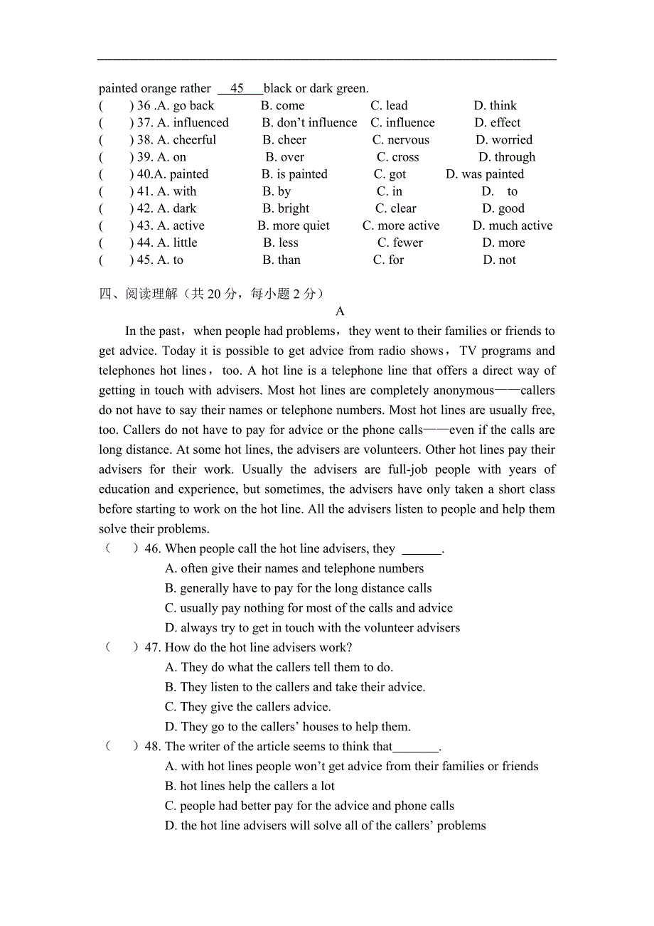 英语初三英语期末复习测试卷(牛津版9A)_第4页