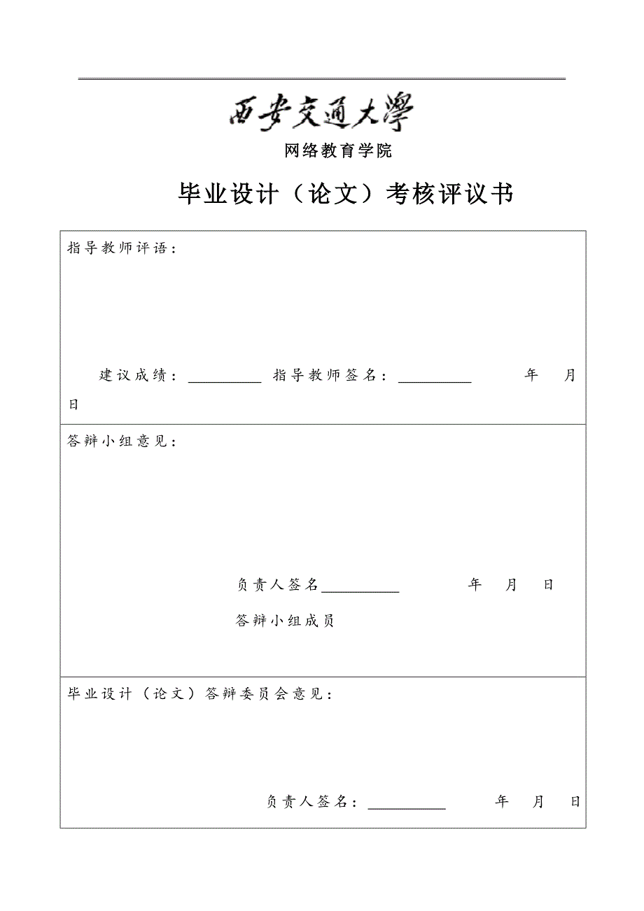 孕期护理对高龄产妇的心理状况影响_第2页