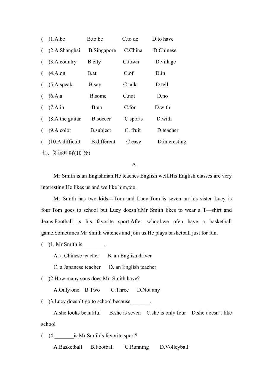 Unit1质量检测题-_第4页