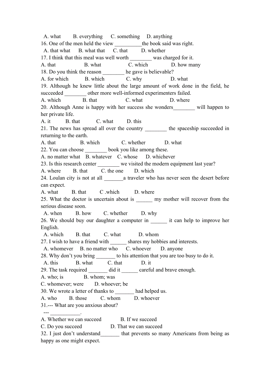 高中英语名词性从句练习100题(附答案)_第2页