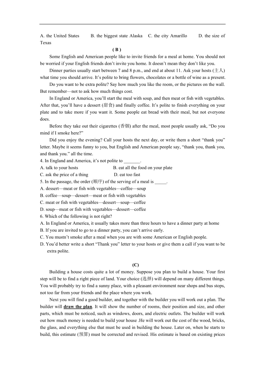英语九年级英语上册Module7试题及答案_第3页
