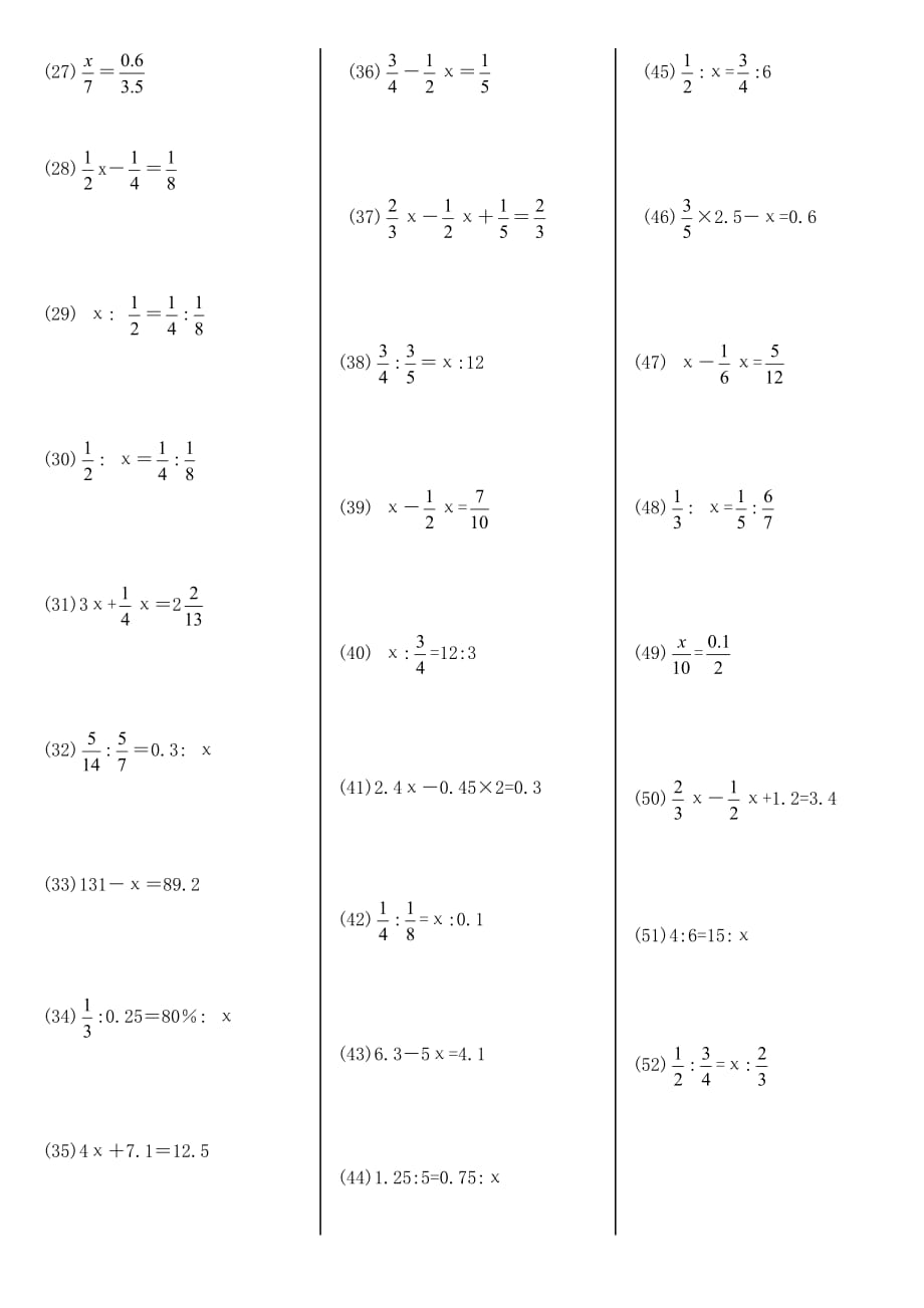小学六年级数学解方程计算题-_第2页