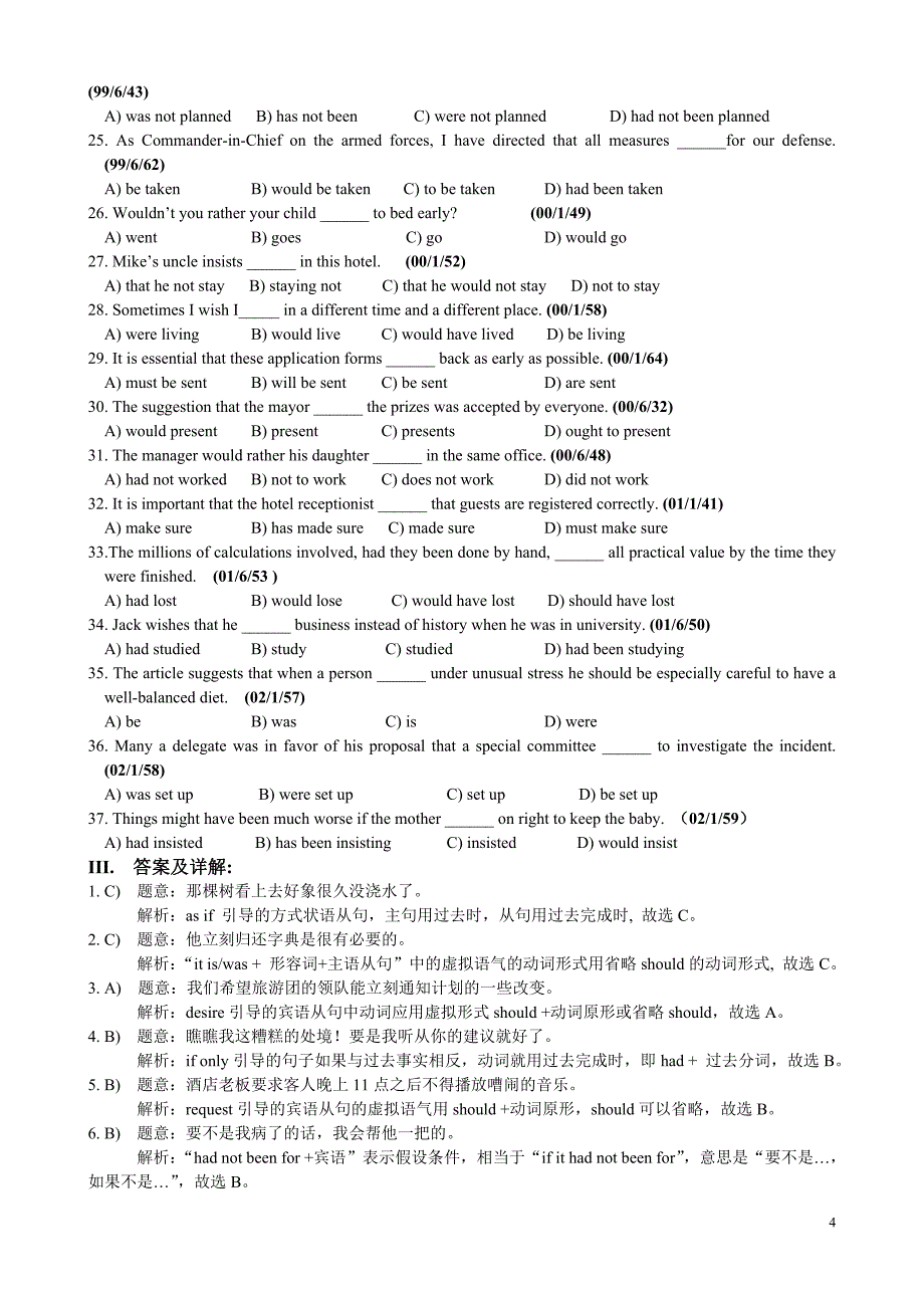 大学英语语法及练习-_第4页