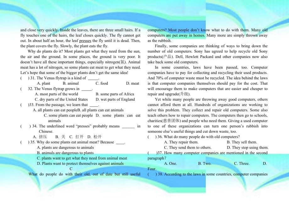 九年级英语第一次月考测验题doc_第5页