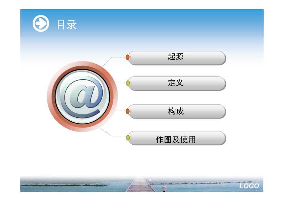 帕累托图-数据分析工具_第2页