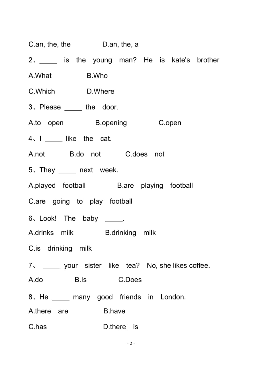 小学英语测试卷-_第2页